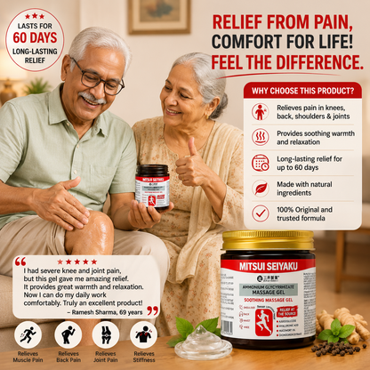Japanese Instant Pain Relief Soothing Massage Gel