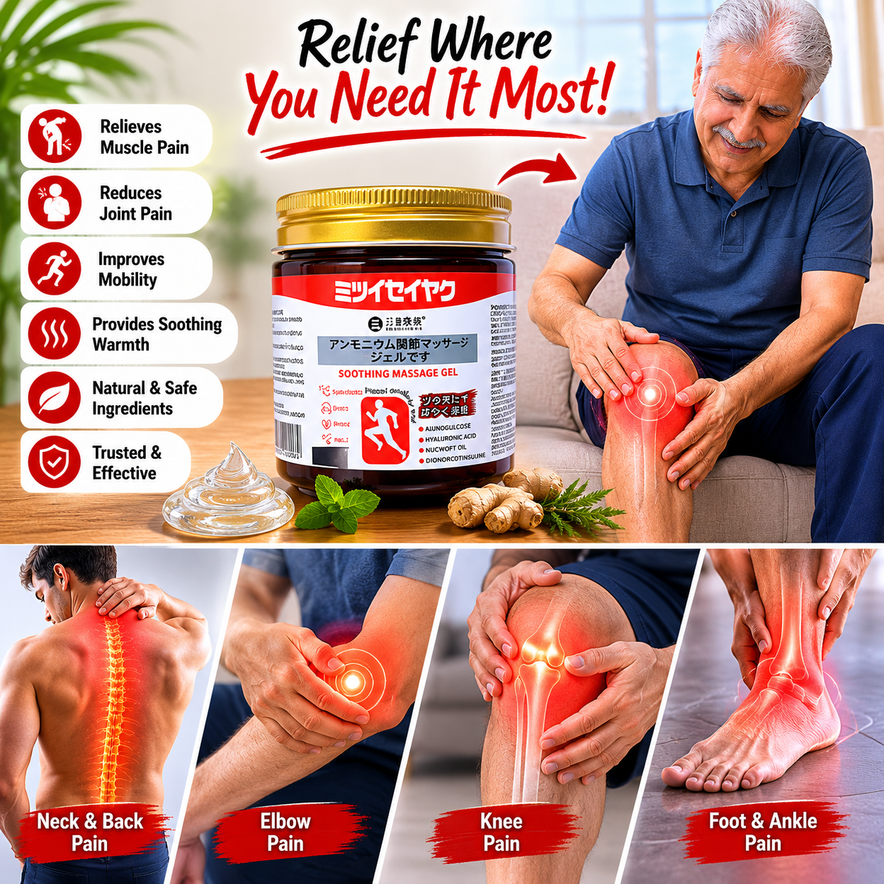 Japanese Instant Pain Relief Soothing Massage Gel